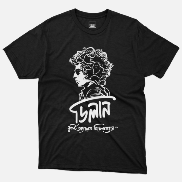 Bob Dylan Tribute Tshirt with Bengali font