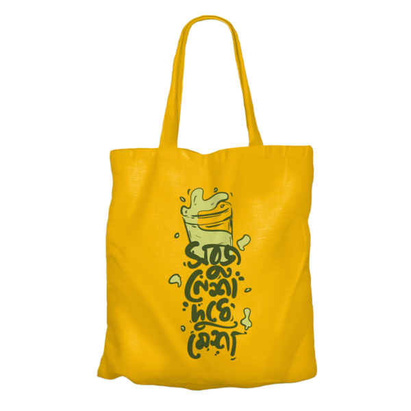 Evergreen unisex shoulder tote bag, perfect for gifting for any season and any reasons