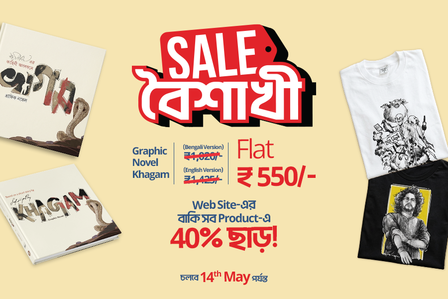 SaleBoishakhi_websitedesign_2